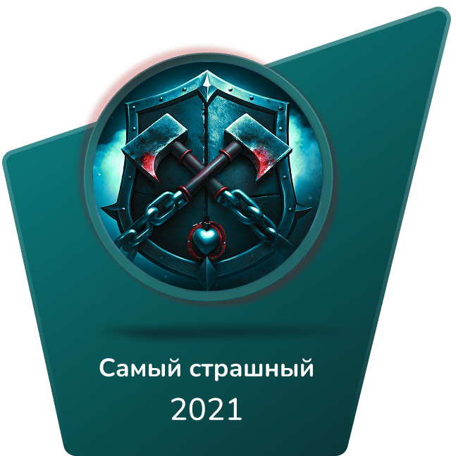 награда
