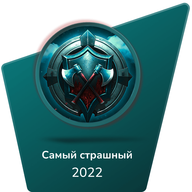 награда
