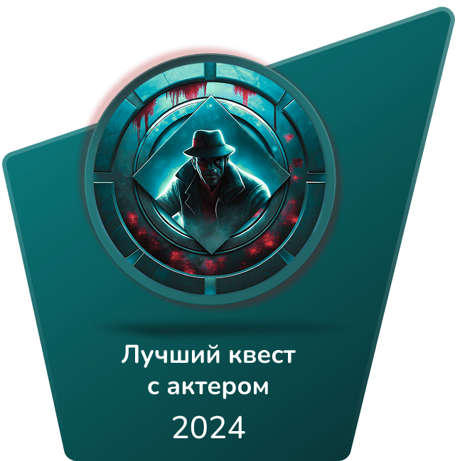 награда