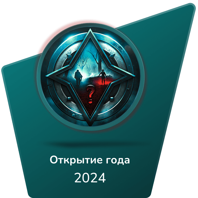 награда